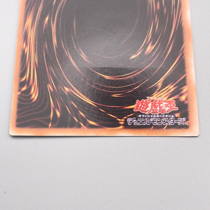 Yu-Gi-Oh Black Rose Dragon CSOC-JP039 Ultimate Rare 2008 NM-EX Japanese s822 | Merry Japanese TCG Shop
