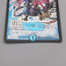 Duel Masters Baiken, Blue Dragon Hidden Blade DM-29 S2/S5 NM-EX Japanese t298 | Merry Japanese TCG Shop