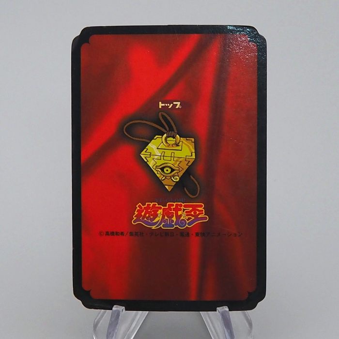 Yu-Gi-Oh yugioh Toei Top Summoned Skull Knight Initial 1998 VG Japanese n917 | Merry Japanese TCG Shop