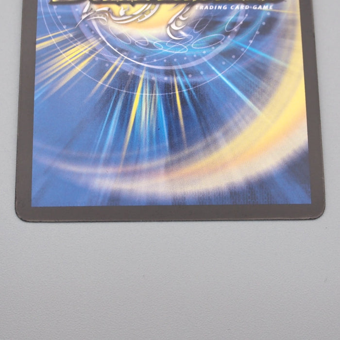 Duel Masters Fighter Dual Fang DMC-55 24/84 Super Rare Excellent Japanese s252 | Merry Japanese TCG Shop