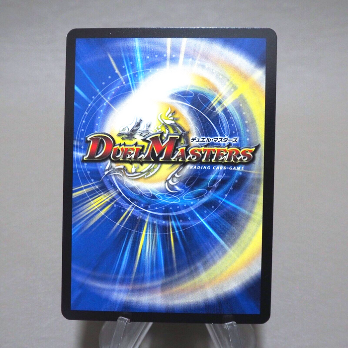 Duel Masters Top of Romanesque DMX-24 5/54 2016 Near MINT Japanese k305 | Merry Japanese TCG Shop