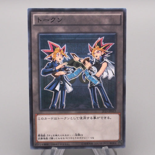Yu-Gi-Oh yugioh Yami Yugi Token JF15-JP012 Parallel Rare MINT Japanese s676 | Merry Japanese TCG Shop