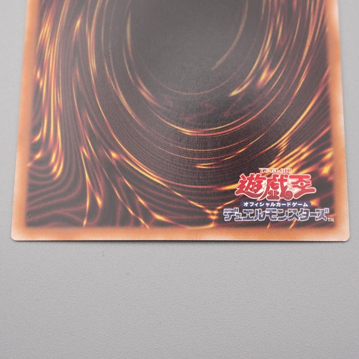 Yu-Gi-Oh Exodia the Forbidden One 25LP-JP000 Ultra Promo 2025 MINT Japanese r898 | Merry Japanese TCG Shop