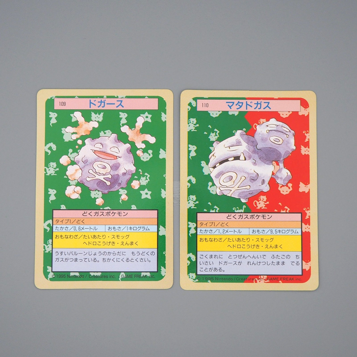 Pokemon Card Koffing Weezing 2 set Top Sun 1995 MINT Green Back Japanese q960 | Merry Japanese TCG Shop