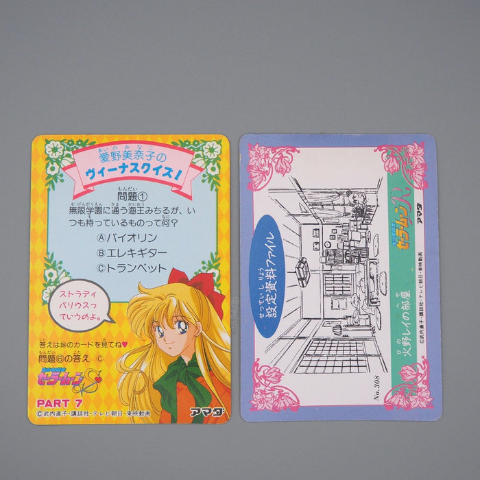 Sailor Moon Carddass 2 Card Minako Aino Gold Silver AMADA Toei VG Japanese r467 | Merry Japanese TCG Shop