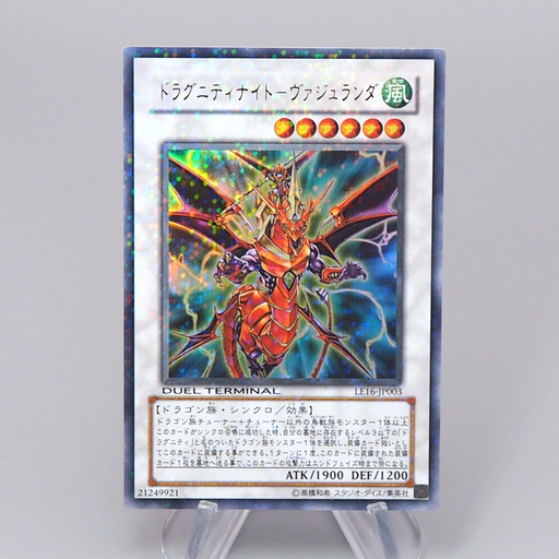 Yu-Gi-Oh Dragunity Knight - Vajrayana LE16-JP003 Ultra 2009 MINT Japanese r099 | Merry Japanese TCG Shop