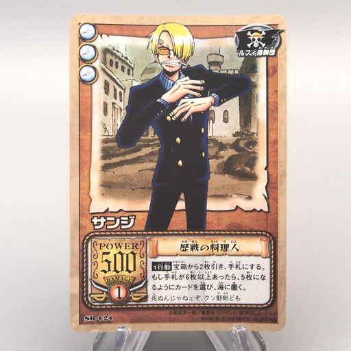One Piece Card Sanji SB-C24 Carddass EX Holo Rare 2002 MINT-NM Japanese u499 | Merry Japanese TCG Shop
