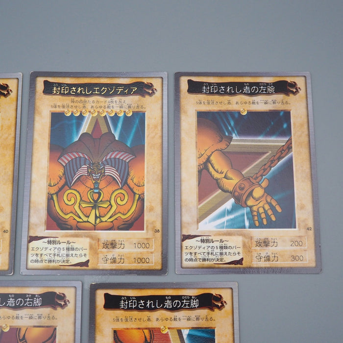 Yu-Gi-Oh BANDAI Exodia Forbidden One 5cards set Initial Rare NM-EX Japanese q160 | Merry Japanese TCG Shop