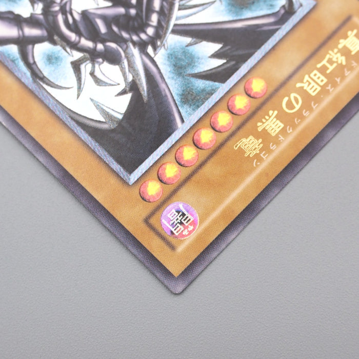 Yu-Gi-Oh yugioh Red Eyes Black Dragon 301-056 Ultimate Rare NM Japanese s180 | Merry Japanese TCG Shop