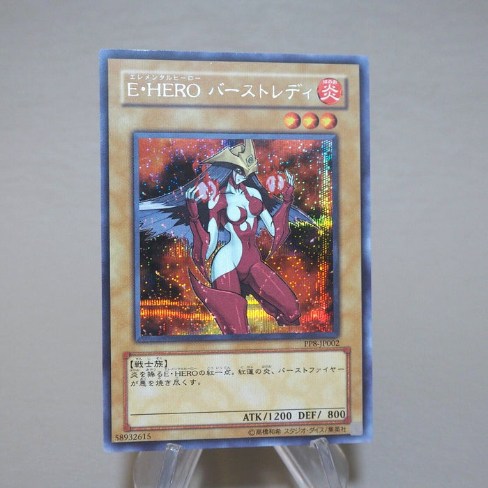 Yu-Gi-Oh Elemental HERO Burstinatrix PP8-JP002 Secret Rare EX Japanese k520 | Merry Japanese TCG Shop