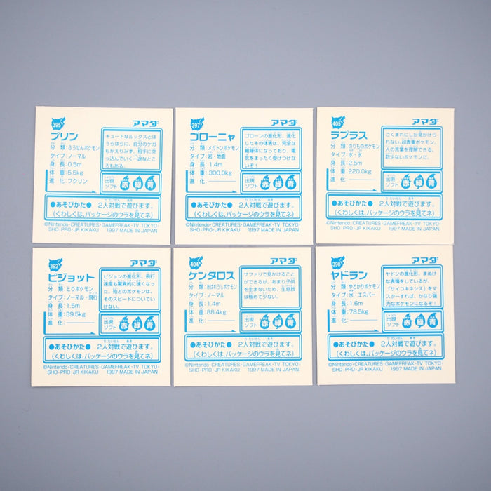 Pokemon AMADA Sticker Seal Jigglypuff Lapras Pidgeot Gold 6 set NM Japanese r795 | Merry Japanese TCG Shop