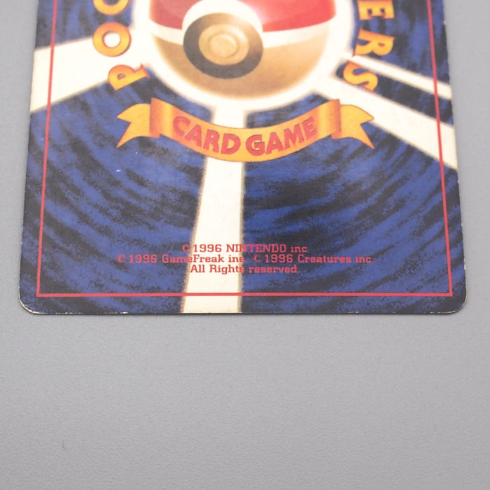 Pokemon Card Dark Dragonite Lv.33 No.149 Old Back 2000 Nintendo VG Japanese s581 | Merry Japanese TCG Shop