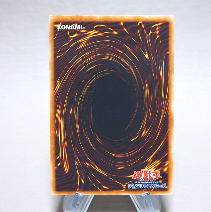 Yu-Gi-Oh Cyberdark Edge CDIP-JP002 Ultimate Rare 2006 NM Japanese n278 | Merry Japanese TCG Shop