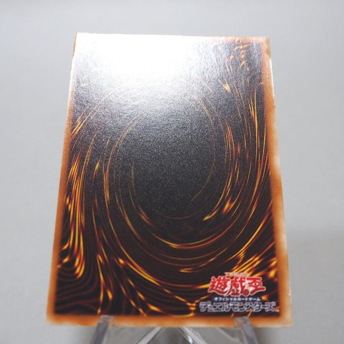 Yu-Gi-Oh yugioh Rainbow Dark Dragon PTDN-JP003 Ultimate Rare Japanese i361 | Merry Japanese TCG Shop