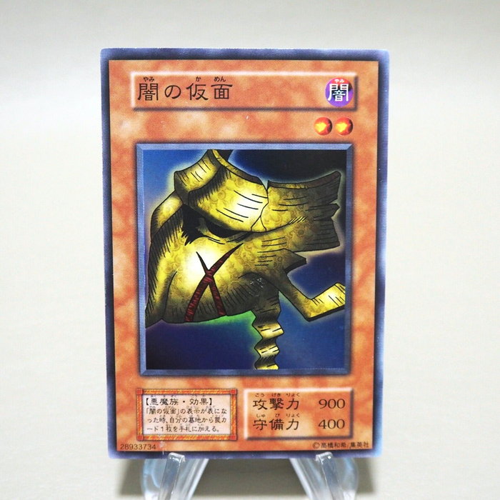 Yu-Gi-Oh yugioh Mask of Darkness Super Rare Vol.4 Initial First Japanese k224