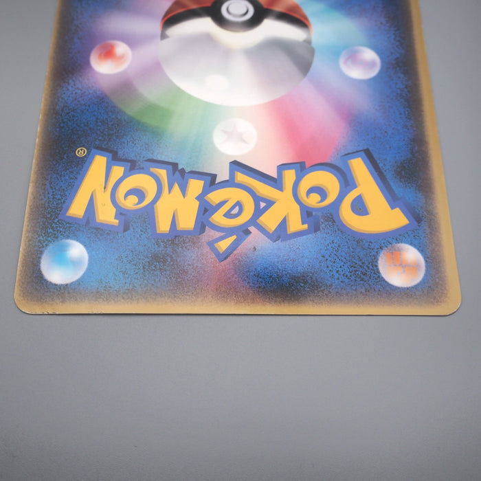 Pokemon Card Latias & Latios Jumbo Card Moive Promo 2002 VG Japanese JB89 | Merry Japanese TCG Shop