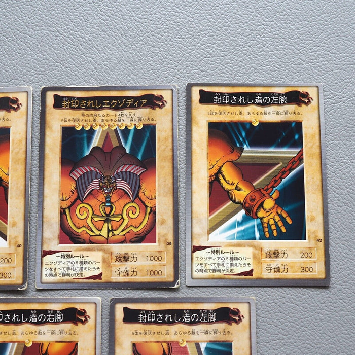 Yu-Gi-Oh BANDAI Exodia Forbidden One 5cards set Initial Rare VG Japanese j769 | Merry Japanese TCG Shop