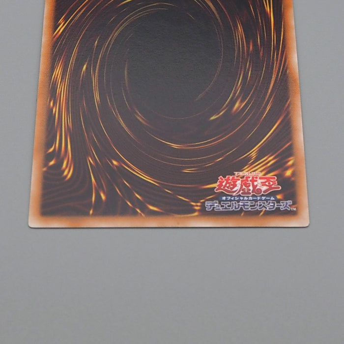 Yu-Gi-Oh Macro Cosmos GS05-JP018 Gold Secret Rare 2013 NM Japanese q041 | Merry Japanese TCG Shop