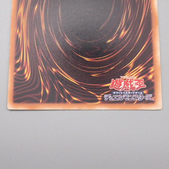 Yu-Gi-Oh yugioh Honest LODT-JP001 Ultimate Rare 2008 EX Japanese s195 | Merry Japanese TCG Shop