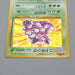 Pokemon Card Nidoking Lv.48 No.034 Old Back Holo Nintendo 1997 N-E Japanese q263 | Merry Japanese TCG Shop