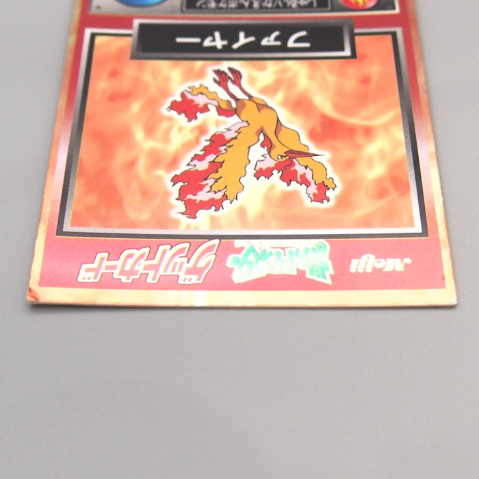 Pokemon Get Card Moltres Holo Rare Meiji Nintendo Excellent Japanese u331 | Merry Japanese TCG Shop
