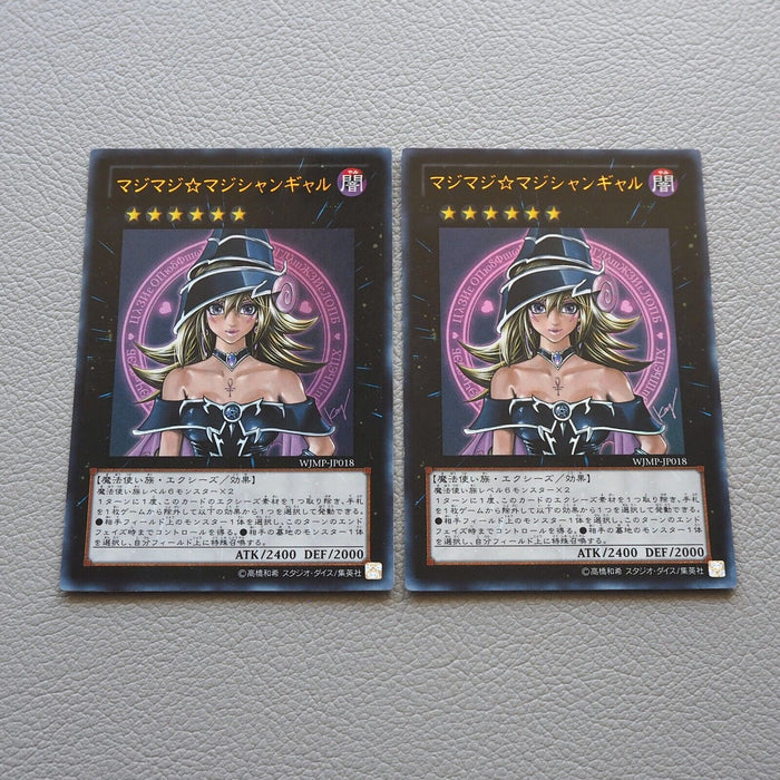 Yu-Gi-Oh yugioh Magi Magi Magician Gal 2Set WJMP-JP018 Ultra EX-VG Japanese j867