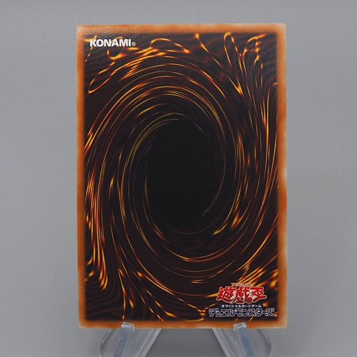 Yu-Gi-Oh Red-Eyes Zombie Dragon Lord DIFO-JP039 Ultimate 2022 NM Japanese q879 | Merry Japanese TCG Shop