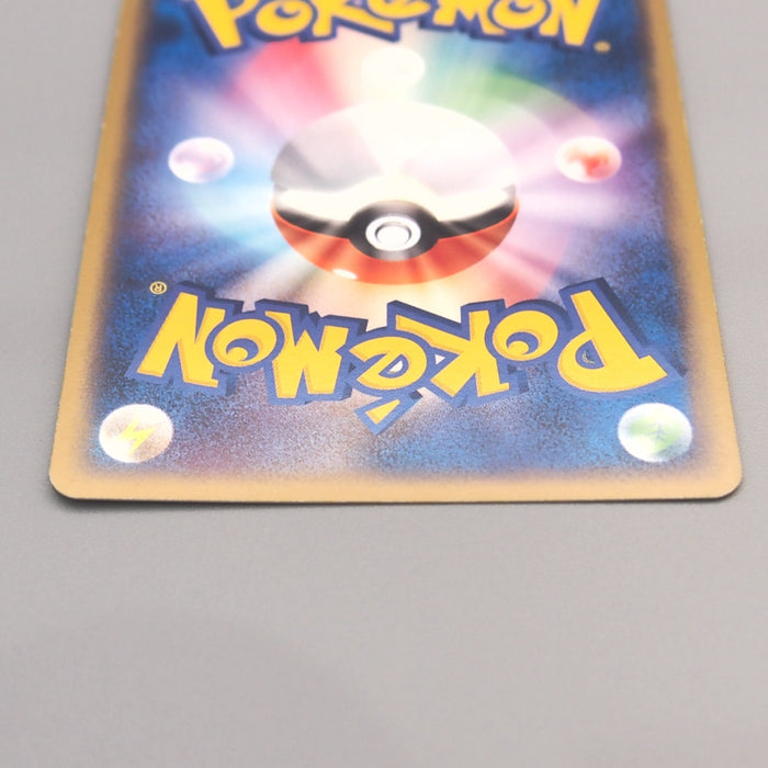 Pokemon Card Medicham ex 007/015 Holo Rare 2005 Near MINT Japanese u473 | Merry Japanese TCG Shop
