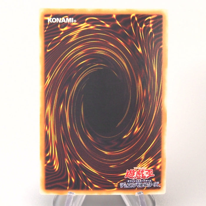 Yu-Gi-Oh yugioh Jinzo CA-00 Ultra Parallel Rare 2000 Excellent Japanese u103 | Merry Japanese TCG Shop
