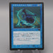 MTG Magic the Gathering Hazy Homunculus 36/143 Foil EX 2000 Japanese t242 | Merry Japanese TCG Shop