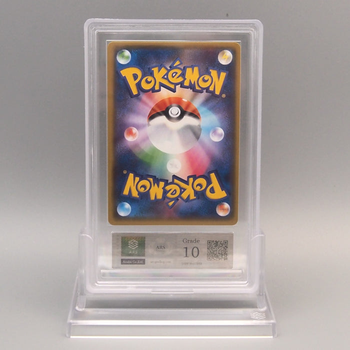 Pokemon Card ARS10 Gardevoir GX SM8b 092/150 RR 2018 PSA Japanese PS893 | Merry Japanese TCG Shop