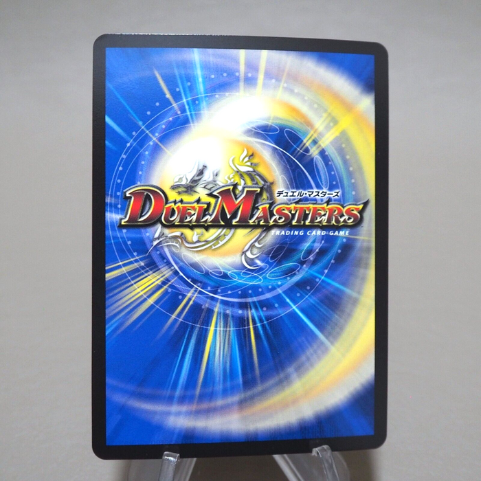 Duel Masters Bolshack Dragon DMEX-17 1/40 [2002] 2021 MINT-NM Japanese k344 | Merry Japanese TCG Shop