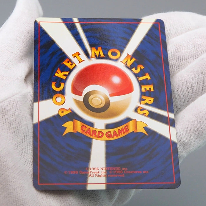 Pokemon Card Blastoise Lv.52 No.009 Old Back Holo Rare 1996 NM Japanese q653 | Merry Japanese TCG Shop