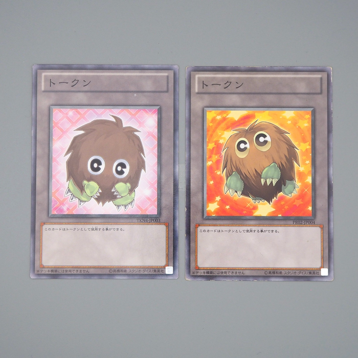 Yu-Gi-Oh Kuriboh TKN4-JP003 PR02-JP004 Token 2 set Common Promo EX Japanese q614 | Merry Japanese TCG Shop
