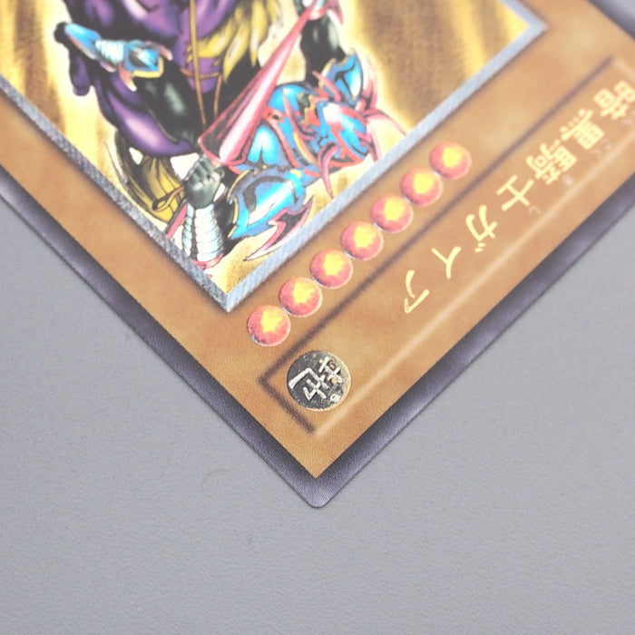 Yu-Gi-Oh Gaia The Fierce Knight PH-52 Ultimate Rare MINT-NM Japanese s817 | Merry Japanese TCG Shop