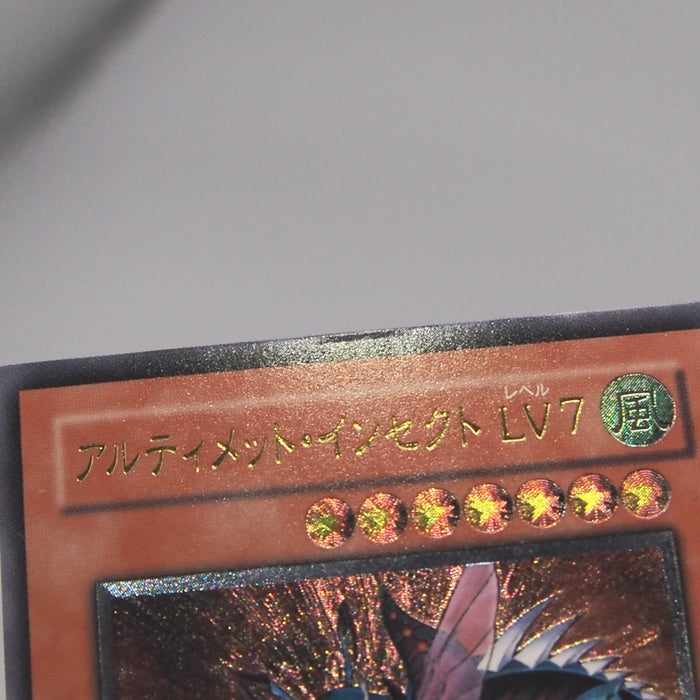 Image #7