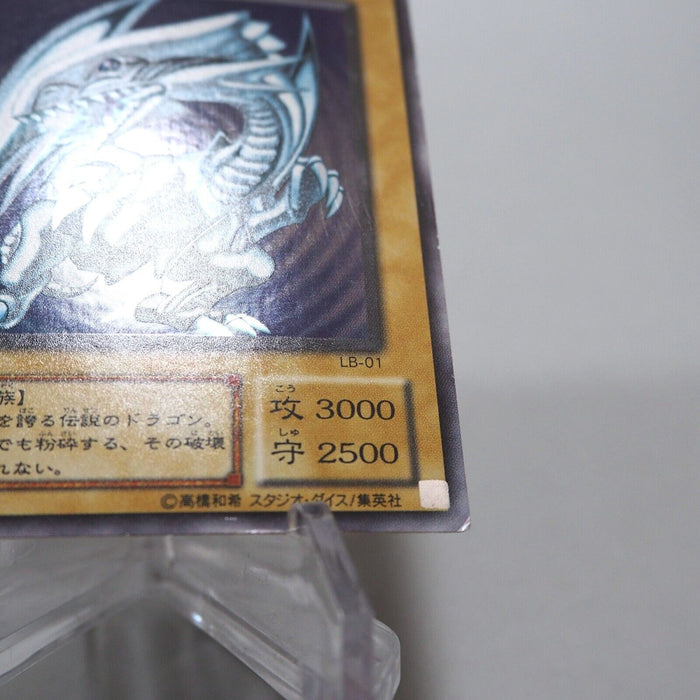 Yu-Gi-Oh Blue Eyes White Dragon LB-01 Ultra Rare Initial Japanese i219 | Merry Japanese TCG Shop