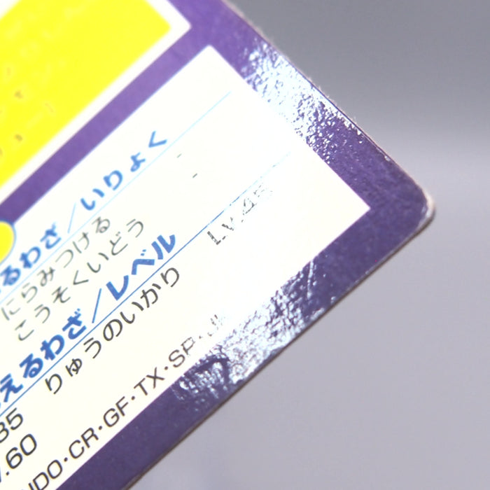 Image #11