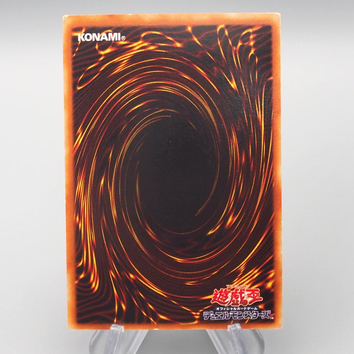 Yu-Gi-Oh yugioh Exchange DL2-136 Ultimate Rare EX-VG Japanese s157 | Merry Japanese TCG Shop