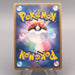 Pokemon Card Chimecho 048/083 Holo Rare 2004 Excellent Japanese u489 | Merry Japanese TCG Shop