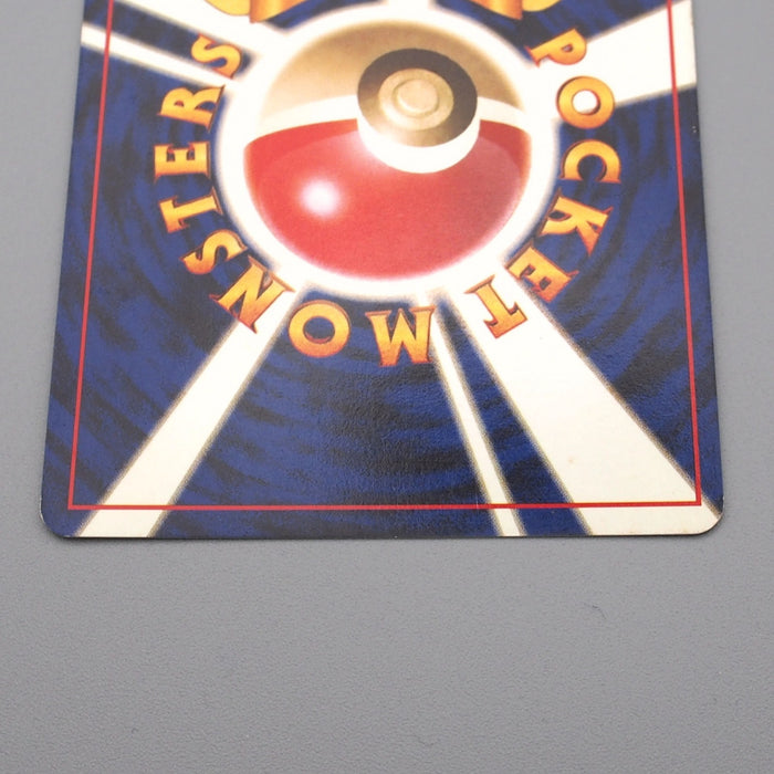 Pokemon Card Scyther Lv.25 No.123 Old Back Nintendo EX Japanese r675 | Merry Japanese TCG Shop