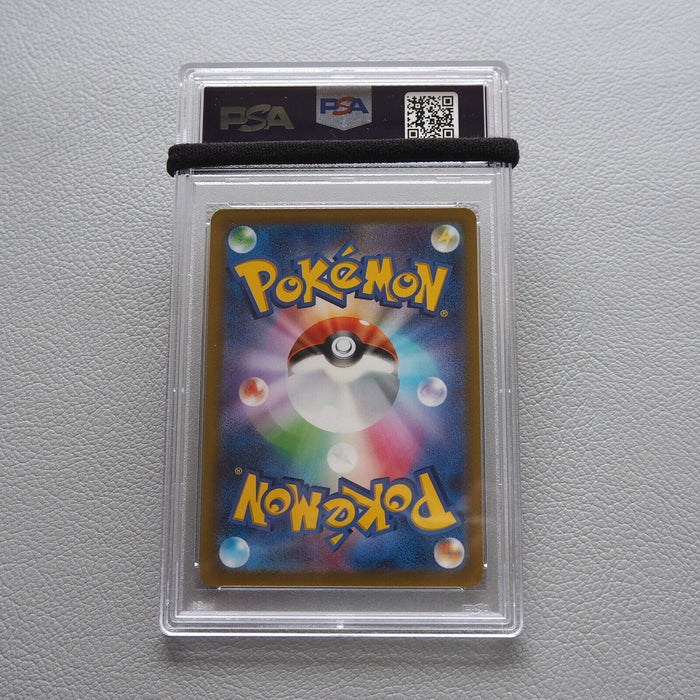 Pokemon Card Worker 119/098 HR 2022 PSA10 GEM MINT Japanese PS284 | Merry Japanese TCG Shop