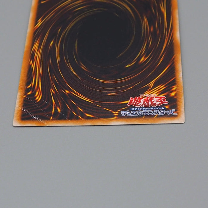 Yu-Gi-Oh Black Skull Dragon Ultra Parallel Rare Vol.5 Poor 1999 Japanese n870 | Merry Japanese TCG Shop