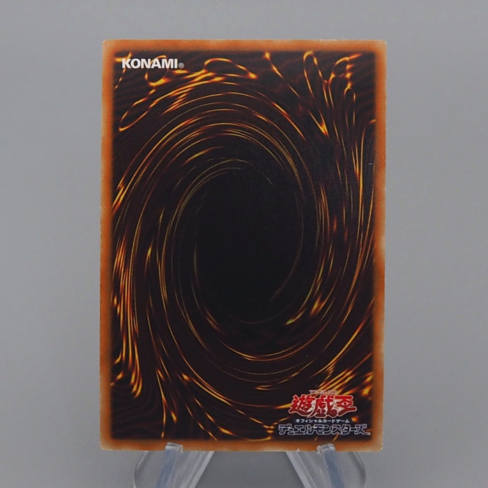 Yu-Gi-Oh Neo Blue-Eyes Ultimate Dragon MVP1-JP001 KC Promo M-NM Japanese r060 | Merry Japanese TCG Shop