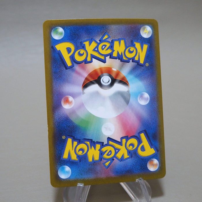 Pokemon Card Briar 132/102 SAR Holo Nintendo Near MINT Japanese k099 | Merry Japanese TCG Shop