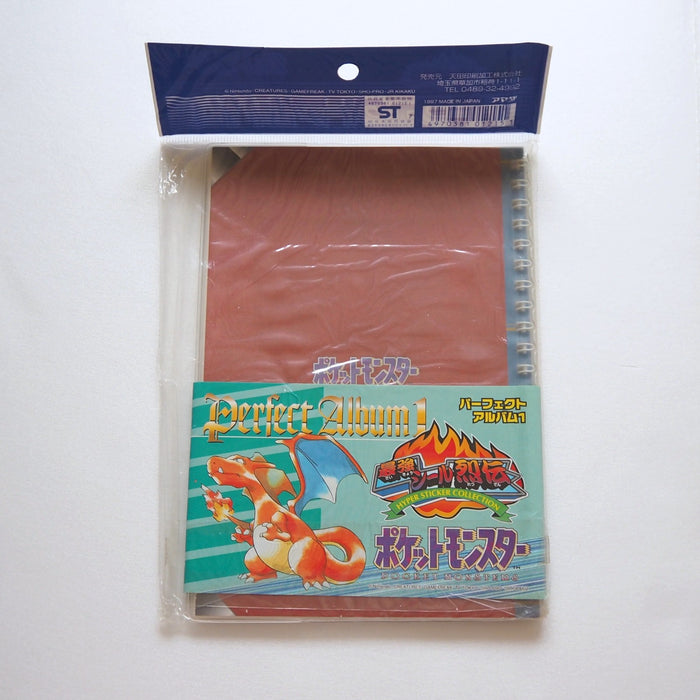 Pokemon Seal Perfect Album 1 Hyper Sticker Collection NEW Japanese | Merry Japanese TCG Shop