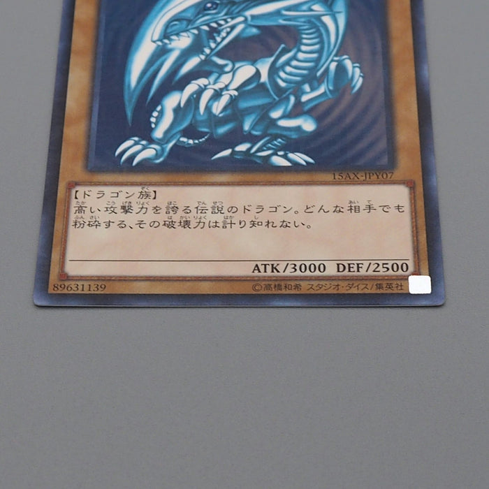 Yu-Gi-Oh Blue Eyes White Dragon 15AX-JPY07 Millennium Rare MINT Japanese n782 | Merry Japanese TCG Shop