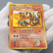 Pokemon Card Blaine's Charizard No.006 Holo Old Back 1999 NM-EX Japanese q622 | Merry Japanese TCG Shop