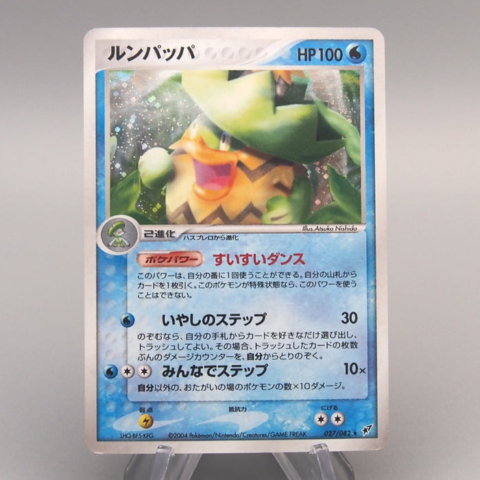 pokemon ludicolo card Pokemon Card Ludicolo 027/082 Holo Rare 2004 Excellent Japanese u485