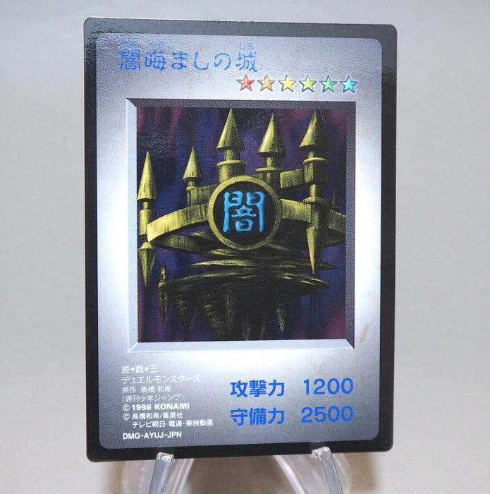 Yu-Gi-Oh KONAMI Castle of Dark Illusions GB Monster Capsule DM1 Japanese k910 | Merry Japanese TCG Shop
